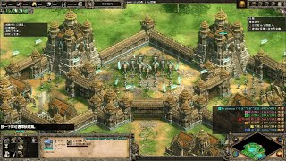 世紀帝國2 決定版 (AOE2:DE) 蘇利耶跋摩一世戰役第5關 千古偉業(困難+成就) Suryavarman I Campaign 5: Nirvanapada(Hard+Achievement)