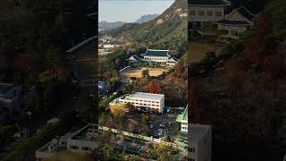 서울 종로구 세종로, 2022년 11월 가을의 청와대를 담은 드론영상, 5K VIDEO, SOUTH KOREA