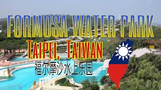 FORMOSA WATER PARK 福尔摩沙水上乐园 : THROWBACK OFW LIFE || TAIPEI  TAIWAN 🇹🇼  || DION the Explorer