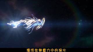 【初音ミク(とく)】ARiA【オリジナル曲PV】【中文字幕】