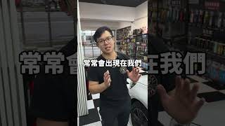 輕鬆辨別鐵粉與柏油！汽車美容清潔必學技巧【化學小子】#自助洗車 #汽車美容 #打蠟 #洗車用品 #塑料還原 #鍍膜 #輪圈鍍膜 #內裝清潔 #推薦 #reels #shorts #automobile