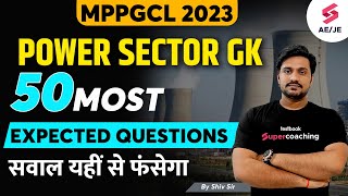 MPPGCL Power Sector GK | 50 Most Expected Power Sector Questions| MPPGCL Recruitment 2023 | Shiv Sir