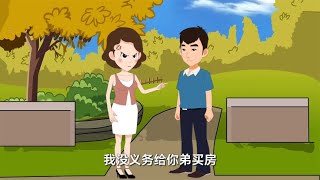 未来婆婆结婚前提无理要求，准儿媳及时分手止损