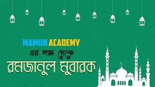 Ramadanul Mubarok from MamuN AcademY