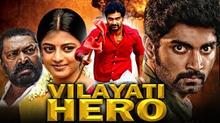 Vilayati Hero (Chandi Veeran) 2021 New Released Hindi Dubbed Movie | Atharvaa, Anandhi, Lal