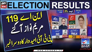 Election 2024: Unofficial result of NA-119 Lahore - Maryam Nawaz Agaye - Latest Updates