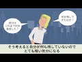 【7分で解説】人生に、上下も勝ち負けもありません 他人と比較して消耗するのやめませんか？