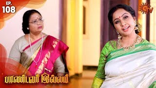 Pandavar Illam - Episode 108 | 26th November 19 | Sun TV Serial | Tamil Serial