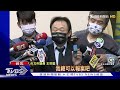 「不可以壞壞」野生捕捉王世堅 這影片遭檢舉 警要開罰｜tvbs新聞