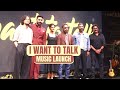 Abhishek Bachchan, Shoojit Sircar & Others Grace The Music Launch Event Of I Want To Talk