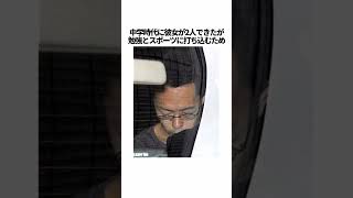 秋葉原通り魔事件「加藤 智大」の壮絶な過去の雑学