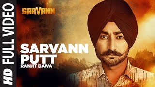 Sarvann Putt: "Ranjit Bawa" (Full Video Song) | Latest Punjabi Movie Song | Amrinder Gill | T-Series