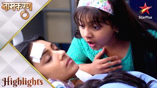 Naamkarann | Avni suffers a huge tragedy!