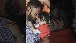 அப்பா....மகள்..... Love 😘😘😘#shortvideo #shorts #dad #appa #baby #viralvideo #love