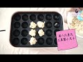 港式蘿蔔糕 新手不失敗 chinese turnip cake eng sub