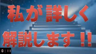 植田希一 清水聖子　ビクターインテリジェンスファーム（VICTOR INTELLIGENCE FIRM）って稼げるの？詐欺なの？「ビクター（VICTOR）」