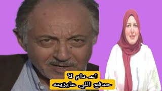 الحكم عشر سنوات👉انهـ يار الفنان عبد العزيز مخيون بعد قـ تل ابنه واحد واخرين بحالة خطيرة