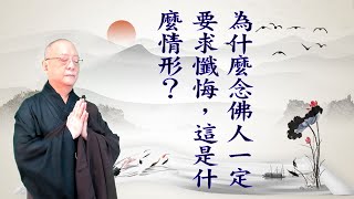 無量壽經第六品之二三九（第二次複講）