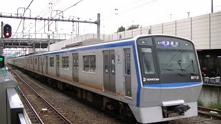 相鉄8000系8712F快速横浜行き 相鉄本線瀬谷駅入線