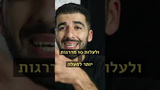 המלצות ספרים | 5 ספרים להתפתחות אישית