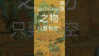 民间故事-冲动是魔鬼#故事 #情感 #民間故事 #民間故事大全 #audiobook #人生感悟 #人生经验#传统文化 #正能量#奇聞異事 #老年人幸福生活#佛说 #养老金 #养老