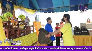 มูลนิธิราชประชานุเคราะห์ ฯ ประจำจังหวัดลพบุรี  เชิญถุงยังชีพพระราชทาน มอบให้ผู้ประสบอัคคีภัย