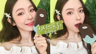 [로드샵 원브랜드] 안보면 후회하는 이니스프리 추천템!!🌵#Innisfree #꿀템추천