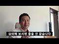 절세와 탈세의 차이 내가하면 절세. 남이하면 탈세~^^