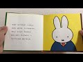 パパの絵本読み聞かせ「うさこちゃんのはたけ」ディック・ブルーナ 絵本朗読