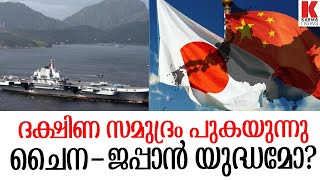 ഒരിഞ്ച് കൈയ്യേറിയാല്‍ ചൈനയെ തീര്‍ക്കുമെന്ന് ജപ്പാന്‍