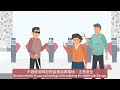 「關愛共乘」手機應用程式 「站內導航」功能介紹 📱 “mtr‧care” app – introduction to “in station navigation”