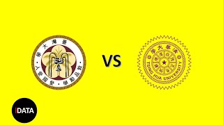 台湾大学VS台湾清华大学（科研实力对比）National Taiwan University VS National Tsing Hua University