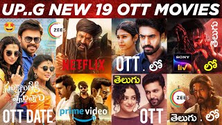 Upcoming OTT Telugu Movies Release: 19 New OTT Movies Telugu: Sankranthiki Vasthunam: Daaku Maharaaj