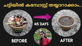 How to make compost from kitchen waste malayalam|അടുക്കള മാലിന്യത്തിൽ നിന്നും അടിപൊളി കമ്പോസ്റ്റ്