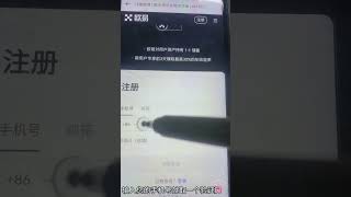 okx怎么下载。okx怎么注册！欧易注册！欧易 okx 交易所怎么下载，欧易返佣邀请码是多少。怎么安装最新下载链接 app 教程＃欧易下载＃比特币#安卓和苹果 ID 下载流程 #币圈 #欧易下载