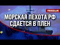 ❗️❗️ Объекты РФ в КАСПИЙСКОМ море: ЧТО заинтересовало ВМС Украины?