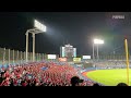 4k 히로시마 도요카프 응원가 챈트 모음 hiroshima toyo carp chants