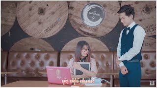 ဆယ်ကျော်သက်အချစ် - မို့ Sal Kyaw Thet A Chit - MOH [Official]မတွေ့ရရင်လွမ်းတဲ့စိတ်ကို ဘယ်လိုနေရမလဲ
