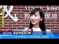 小學生日記寫估計 老師批註：別用中國用語｜三立新聞網 setn.com