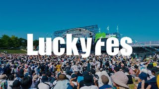 ジェジュン＆n․SSignら出演、日本の音楽フェス「LuckyFes'24」がABEMAにて無料で生中継！