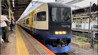 MH２発有り！【臨時特急新宿さざなみ４号新宿行き】JR東日本255系ﾏﾘBe-04編成がミュージックホーンを２発鳴らして錦糸町駅3番線を発車するシーン（9048M）2024.7.15