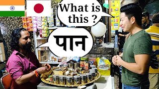 Japanese in India - \