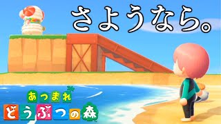 【あつ森】住民にドッキリ仕掛けられました...許せない...。【あつまれどうぶつの森】