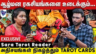 கணவன்- மனைவி உறவு- கர்ம வினை சூட்சம ரகசியங்கள்| Tarot Card Reading | Sara Tarot