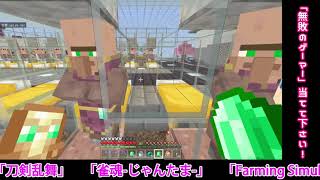 【17Live】配信アーカイブ 2021年10月27日 minecraft