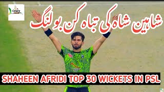 Shaheen Shah Afridi PSL Wickets || Top 30 Wickets || The King Of Swing || Who Is The King Swing