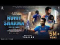 Rohit Sharma the hit-man official movie trailor ||#video ||story of hitman sharma