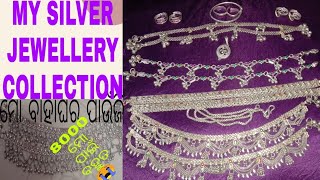 My silver jewellery collection 💞ମୋର ରୂପା ଅଳଂକାର ମୁଁ କେମିତି ସଫା କଲି??ରୋଷେଇ ଘର ଜିନିଷରେ ଚକଚକ କଲା 💃💃