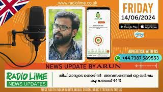 വിദേശ കെയറര്‍മാരെ കിട്ടാനില്ല; ജീവനക്കാരില്ലാതെ ബുദ്ധിമുട്ടി യുകെയിലെ കെയര്‍ ഹോമുകള്‍|RJARUN|UK|