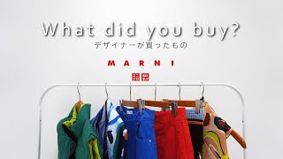 【UNIQLO and MARNI 2022 winter】ファッションデザイナーがプロ目線で買ったものをご紹介！